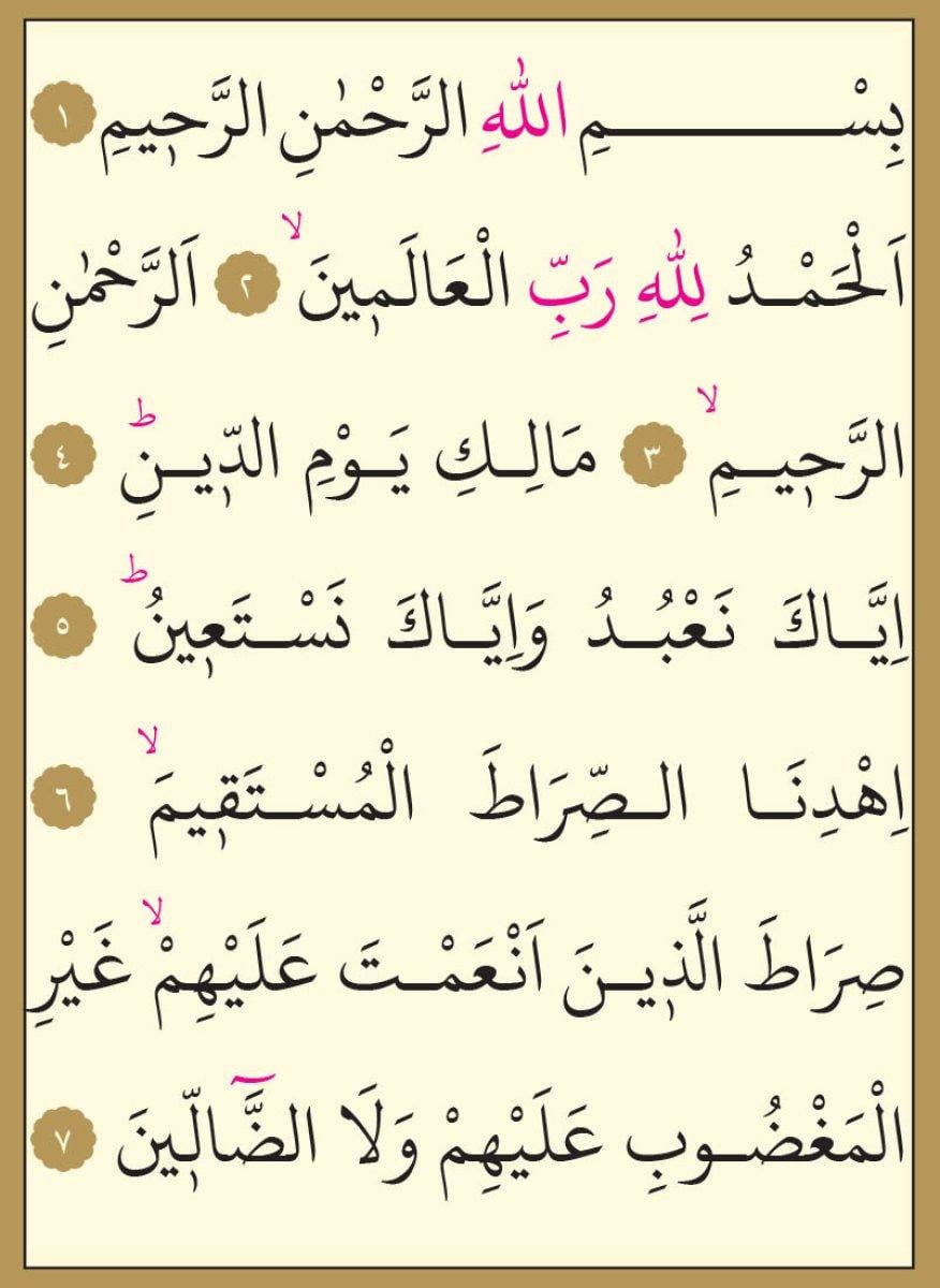 Fatiha Suresi nasıl okunur? Fatiha Suresi'nin Türkçe ve Arapça okunuşu...