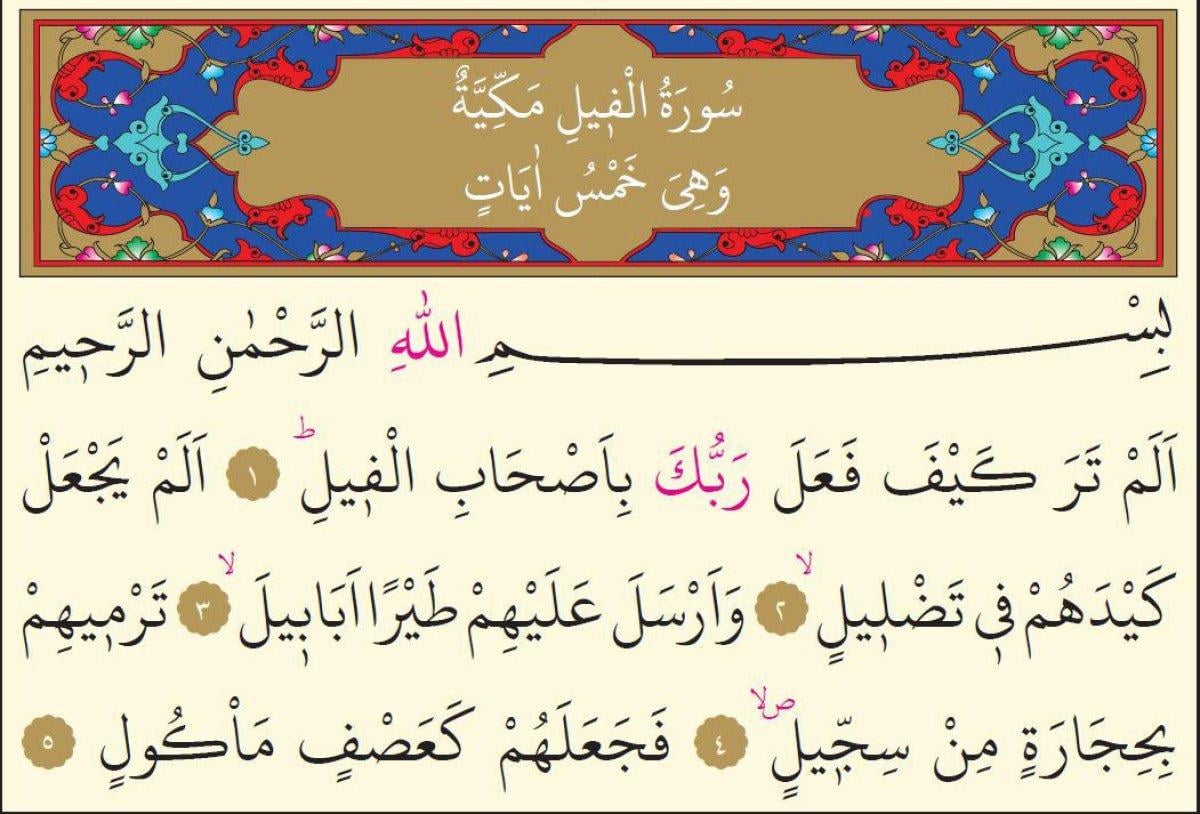 Kuşların filleri yendiği kıssa: Fil Vakası