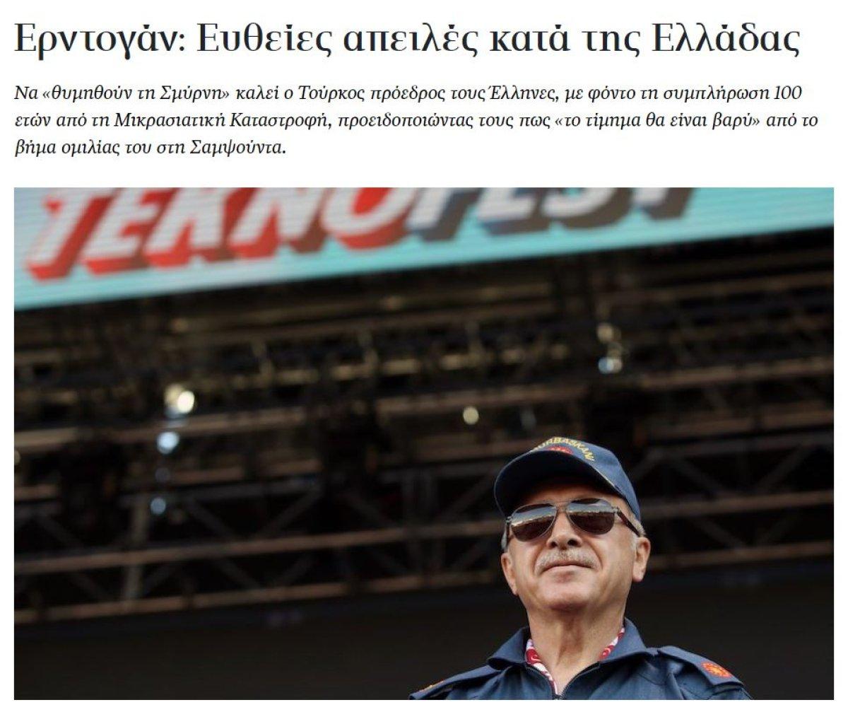 Cumhurbaşkanı Erdoğan'ın İzmir hatırlatması Yunan basınında