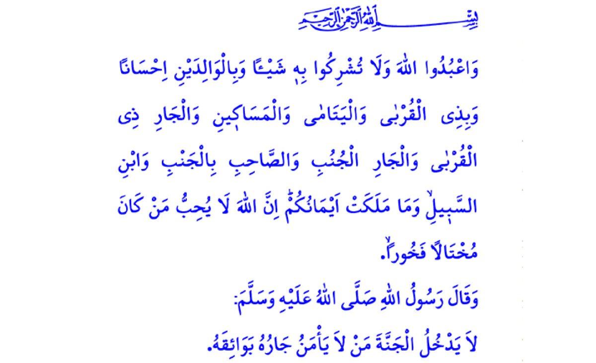 21 Ekim Cuma hutbesi konusu: 'Komşuluk Hukuku'