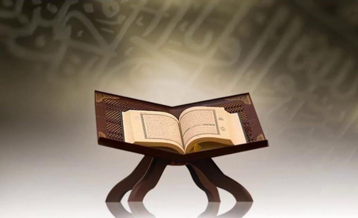 Rızık, bolluk ve bereket isteyenler bu sureyi her akşam okuyun! Vakıa suresi okunuşu, anlamı ve faziletleri