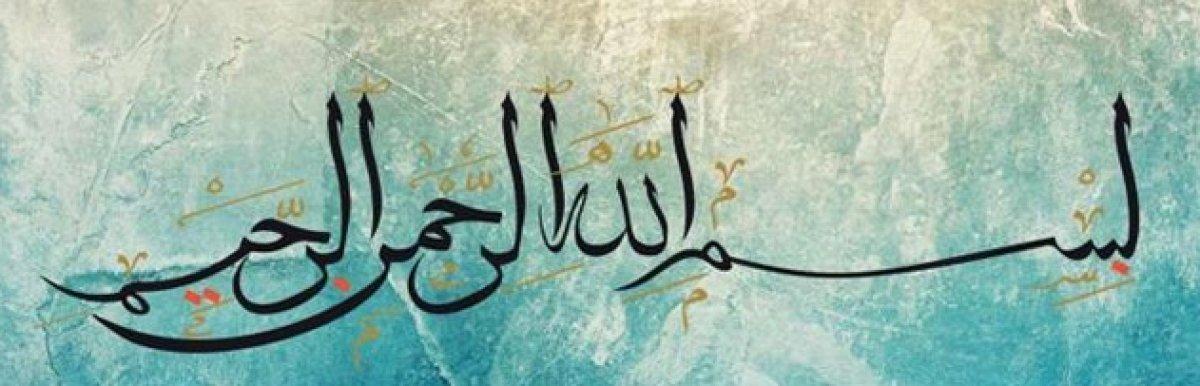 Besmele neden çekilir? (Bismillah) Besmelenin anlamı ve faziletleri!