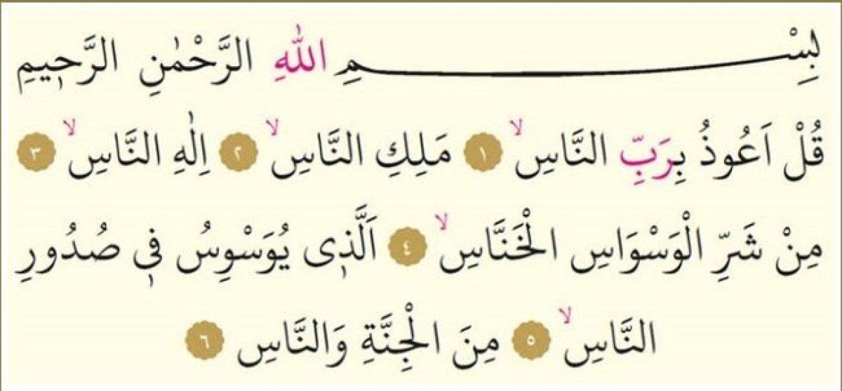 Nazara ve büyüye karşı en büyük kalkan! Felak ve Nas Sureleri, okunuşu, Türkçe anlamı 