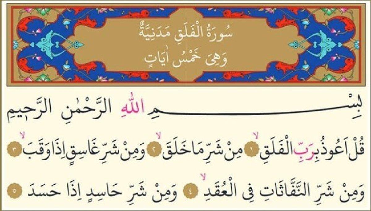 Nazara ve büyüye karşı en büyük kalkan! Felak ve Nas Sureleri, okunuşu, Türkçe anlamı 